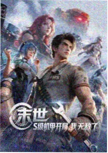 板块资金流向栏目 实时行情数据展示
